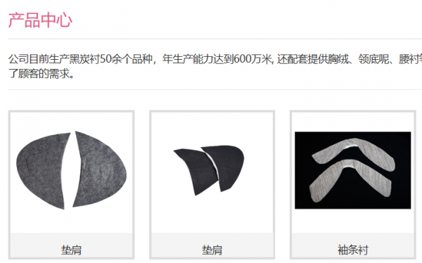 寧波英櫻服飾輔料簽約網(wǎng)絡(luò)營(yíng)銷(xiāo)項(xiàng)目，攜手共拓服裝輔料銷(xiāo)售新藍(lán)圖