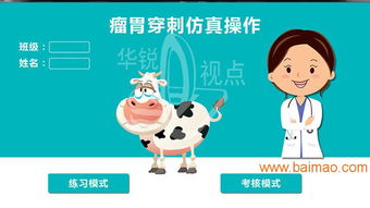 VR教學(xué)軟件開(kāi)發(fā)與虛擬現(xiàn)實(shí)內(nèi)容制作 上海華銳視點(diǎn)的創(chuàng)新之路