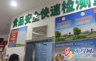 煙臺啟動食用農(nóng)產(chǎn)品批發(fā)市場質(zhì)量安全提升行動，強化互聯(lián)網(wǎng)銷售監(jiān)管